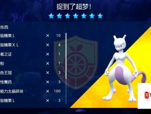 绝了！梦想新大陆以太宠物捕捉技巧曝光，手慢无！