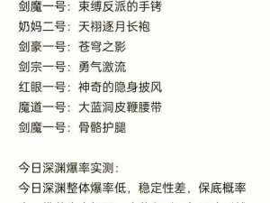 绝了！800级装备爆率翻倍攻略！90%玩家不知道的隐藏爆点