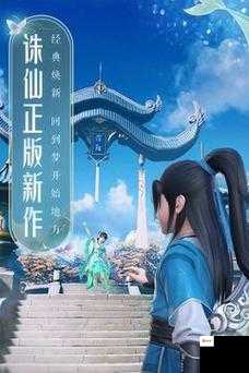 梦幻新诛仙二星仙师必看!爆哭整理8个隐藏刷新点绝绝子