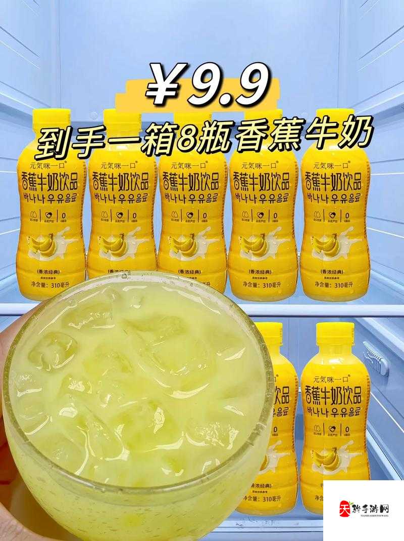 尖叫推荐！摩尔庄园香蕉牛奶配方攻略，手残党也能秒出成品！
