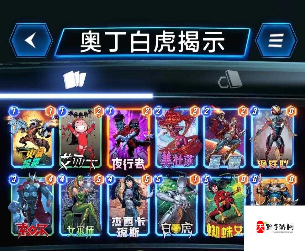 逆转回合卡组搭配绝了!3套神级卡组让你秒变决斗王