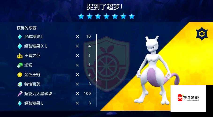 绝了！梦想新大陆以太宠物捕捉技巧曝光，手慢无！