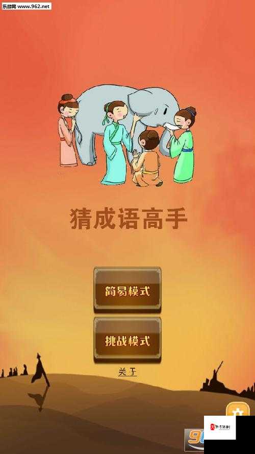 怒了！手把手教你秒过成语红包群第10关，精准答案+爆肝总结必看