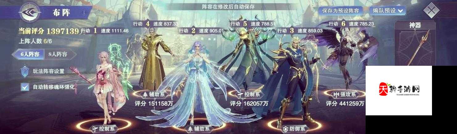 圣魂零失误阵容搭配！低战力也能横推全图的绝密技巧