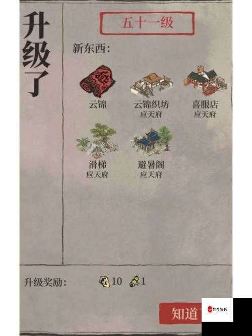 江南百景图祝枝山珍宝搭配绝了!5套爆赚组合让你笑到脸抽搐